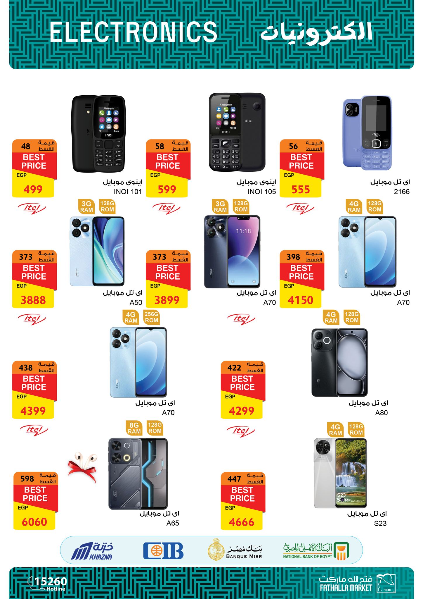 fathalla offers from 6jun to 20jun 2025 عروض فتح الله من 6 يونيو حتى 20 يونيو 2025 صفحة رقم 19